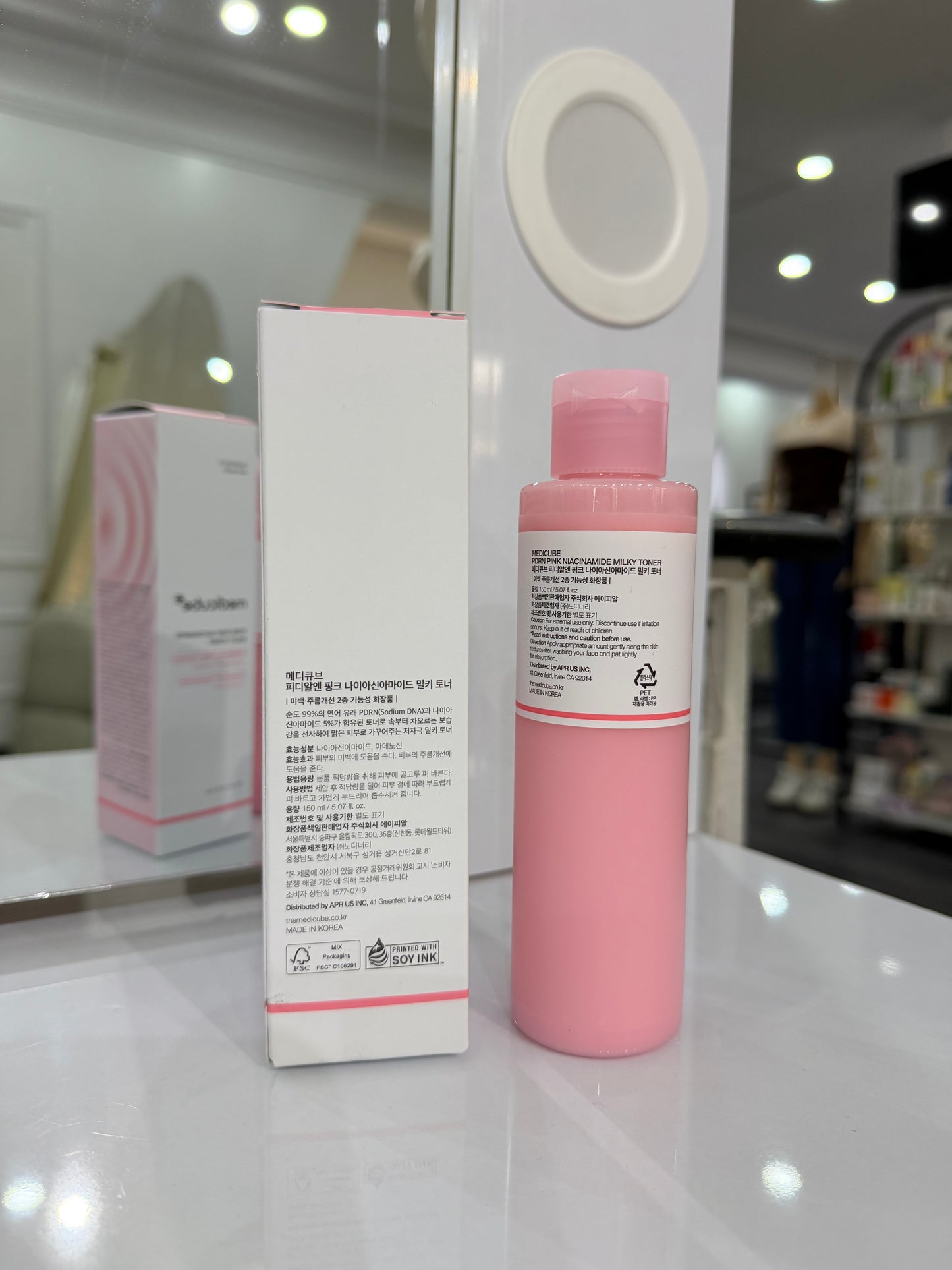 Medicube PDRN Tónico lechoso de niacinamida rosa