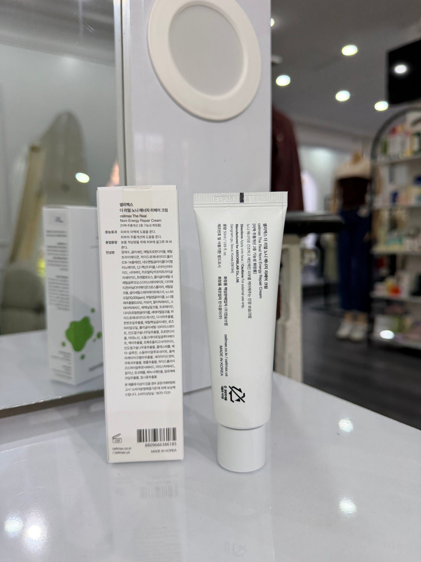 Celimax The Real Noni Energy Repair Cream