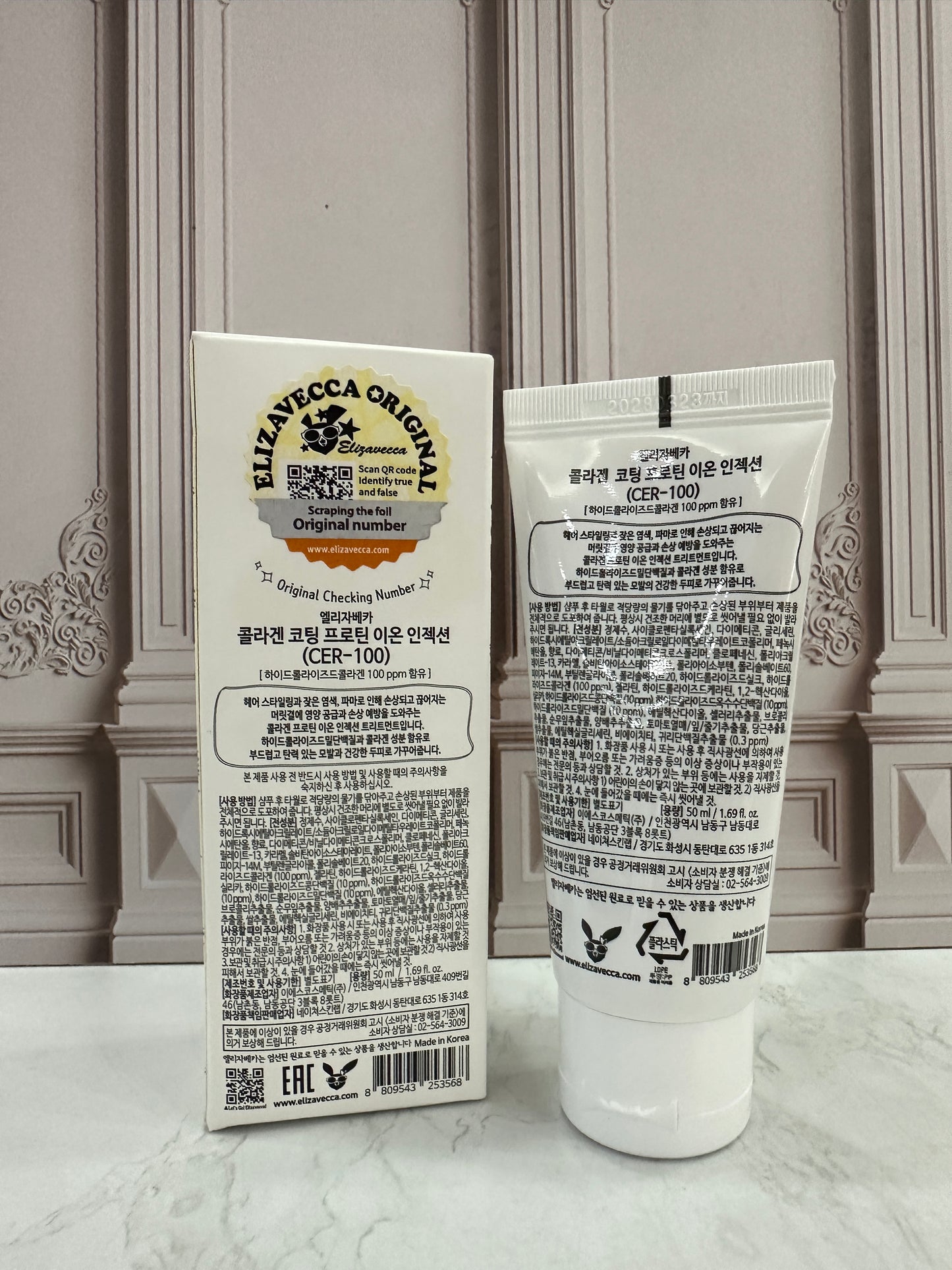 Elizavecca Láctea Piggy Recubrimiento de Colágeno Inyección de Iones