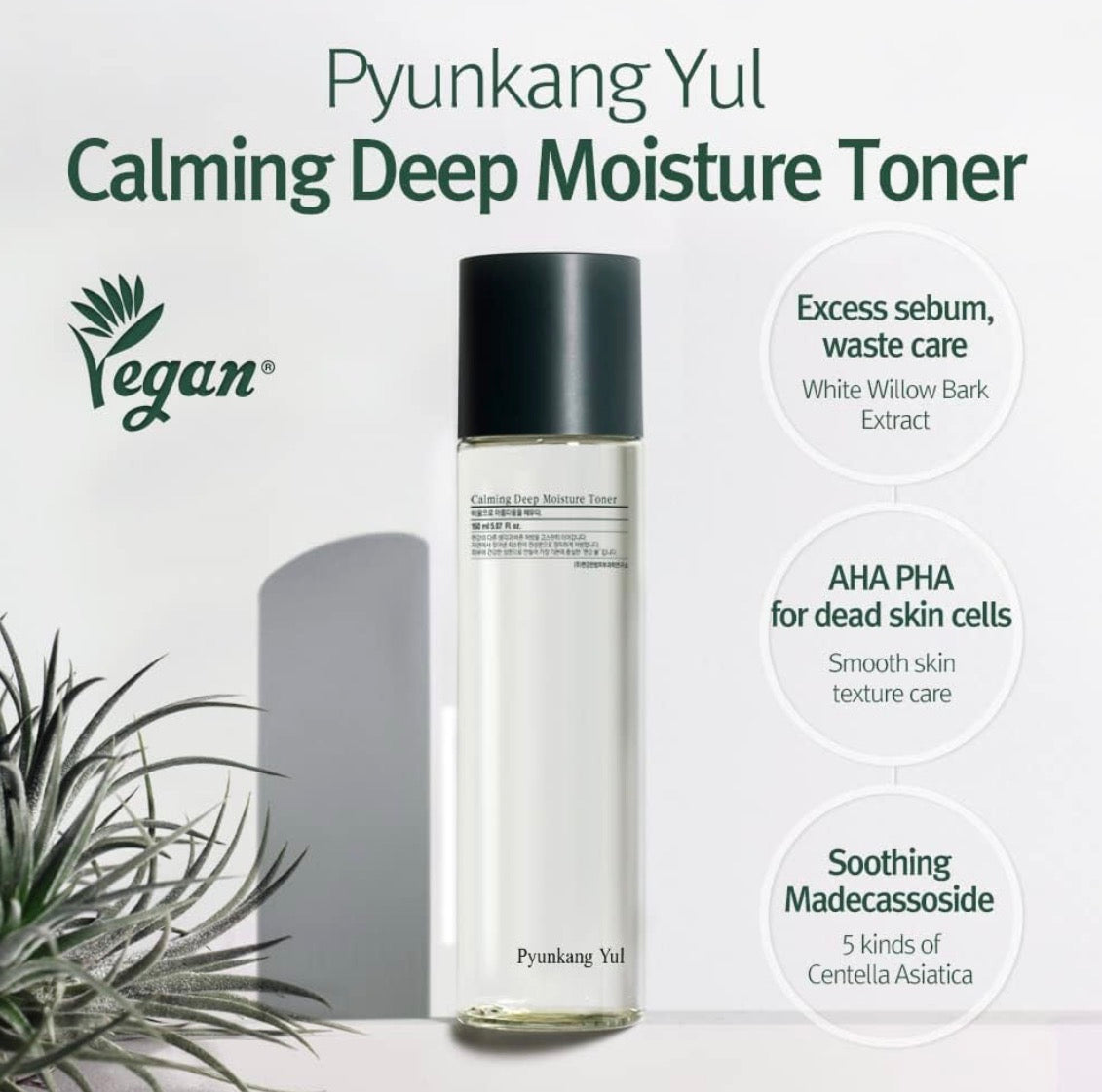 Pyunkang Yul PKY - Tónico calmante de humedad profunda