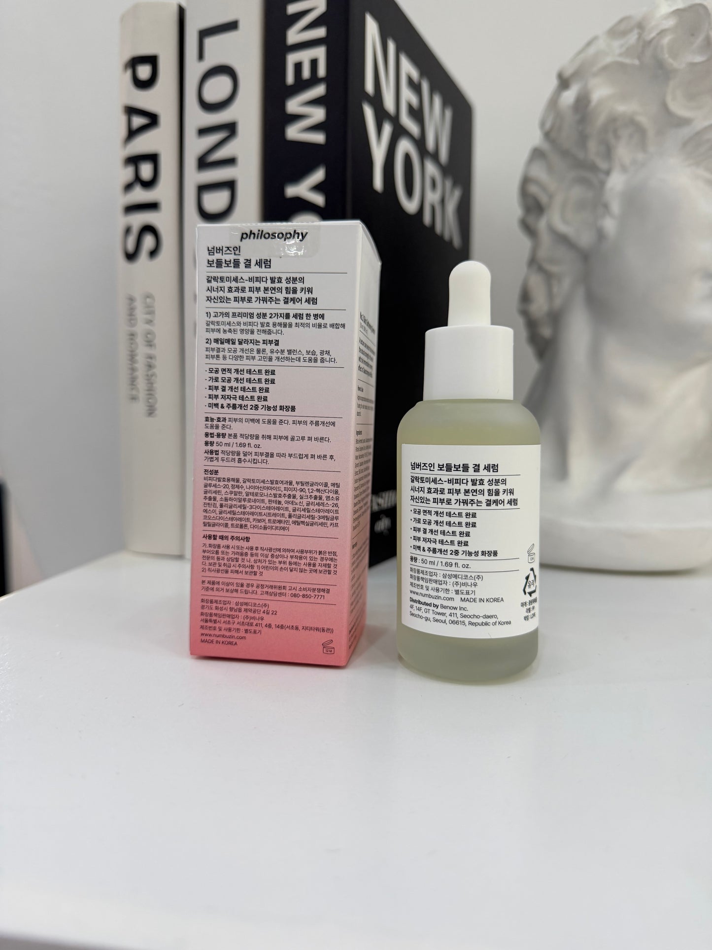 Numbuzin No.3 Skin Softening Serum