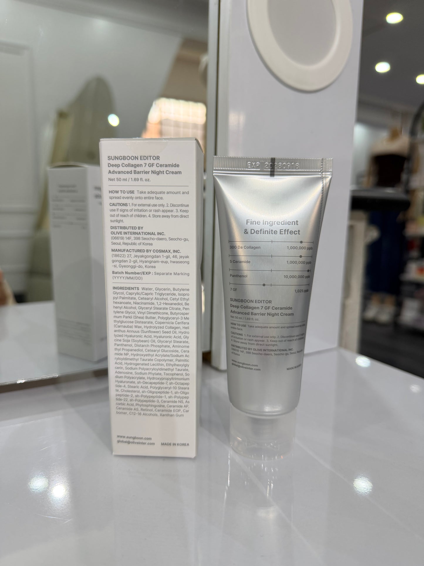Sungboon Editor Deep Ceramide Advanced Barrier Night Cream