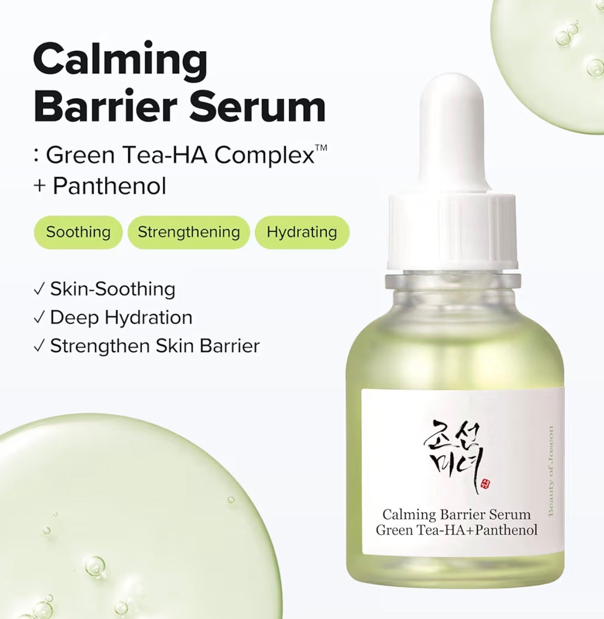 Beauty of Joseon Sérum de barrera calmante Green Tea